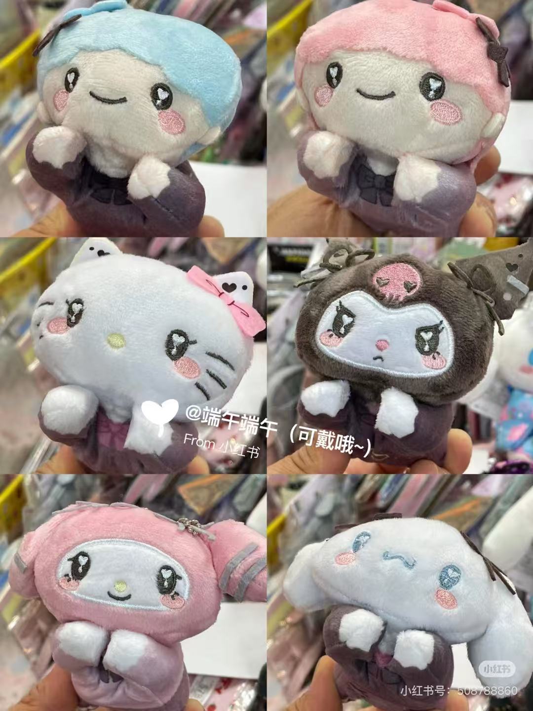 Sanrio|Plush Hug Chara Collection mystery bag/blind box/All 6 types|1pcs