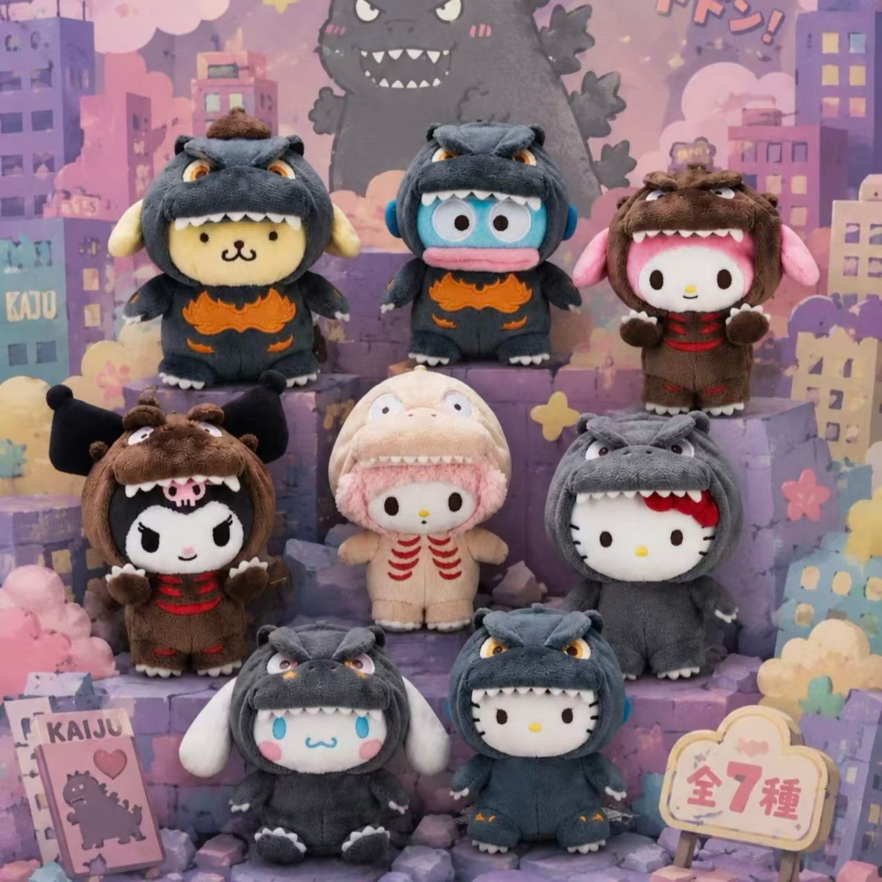 Sanrio|GODZILLA CHARACTERS Mascot Holder /Plush Keychain|H10cm approx.