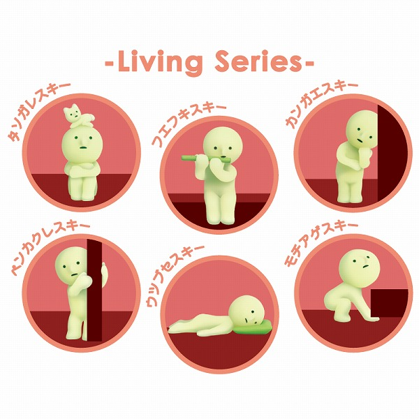 SMISKI |Mini Glow Figure -Living Series mystery bag/blind box/All 6 types|1pcs