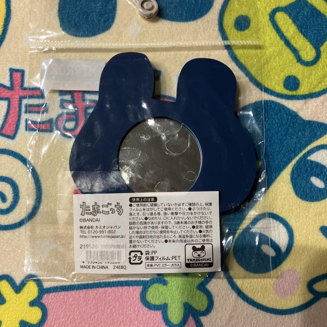 Tamagotchi|Silicone Mirror|100x100x7mm approx.