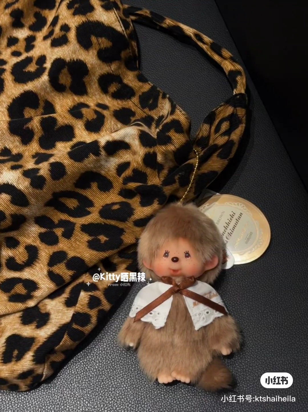 Monchhichi|Sekiguchi Sweet Brown Series Mascot Holder /Plush Keychain|H13.5×W8.5×D5.5cm approx.