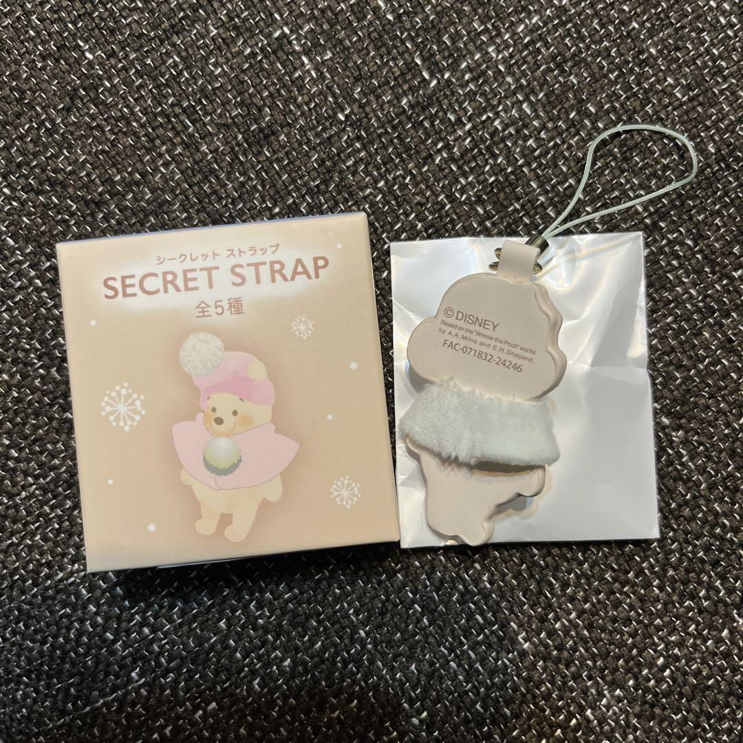 Disney迪士尼|White The Pooh Fruit Latte Color White Pooh/Blind box small pendant 东迪冬日限定水果拿铁色睡帽睡衣斗篷系列挂件吊饰盲盒/全5种|1枚入