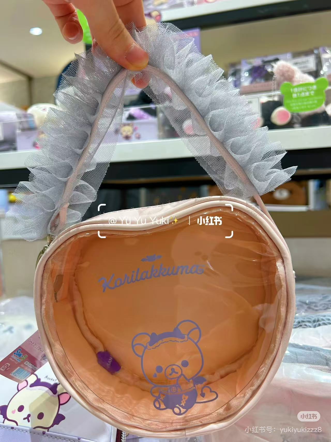Rilakkuma|San-X Clear Pouch - Korilakkuma : Korilakkuma&