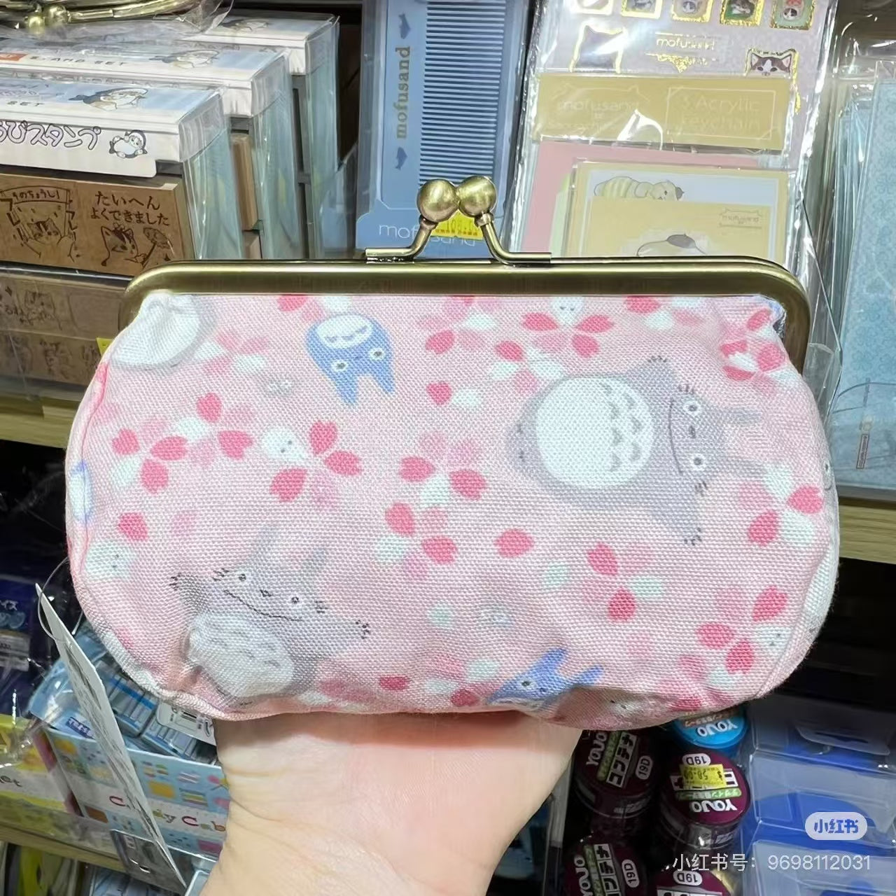 My neighbor totoro|Ghibli Hanami Pouch|8.4x15.5x10.9cm approx.