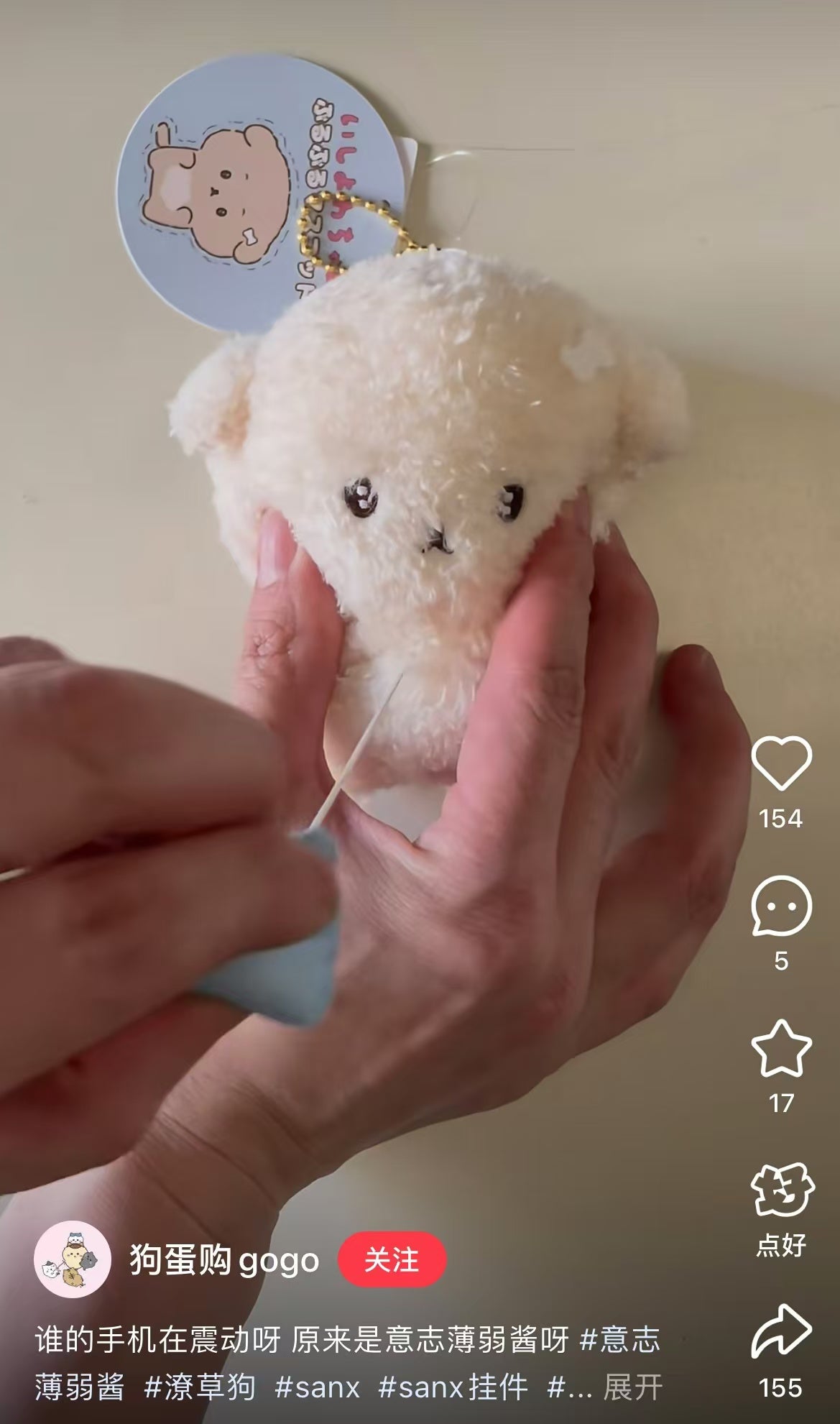 Ishiyowachan|Mascot Holder /Plush Keychain|H10cm approx.
