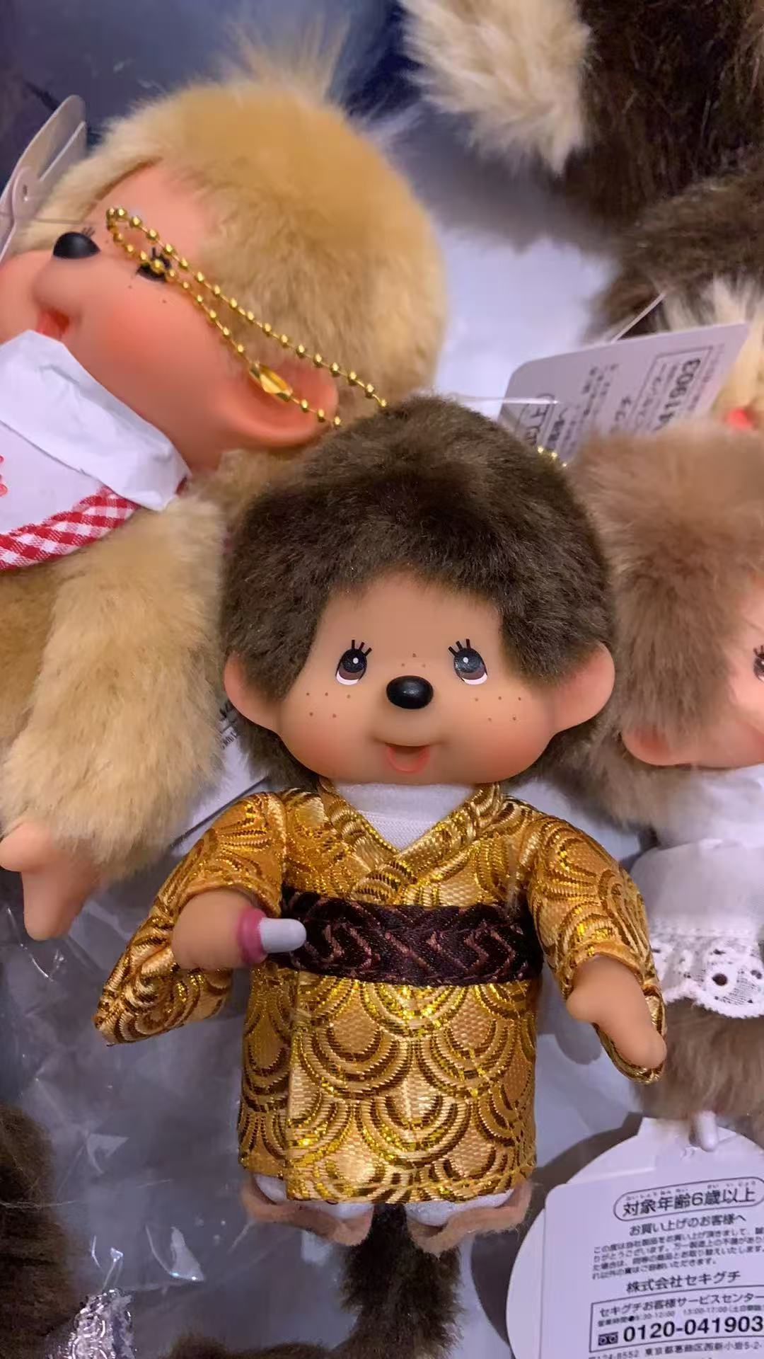 Monchhichi|Golden Kimono Boy Mascot Holder /Plush Keychain