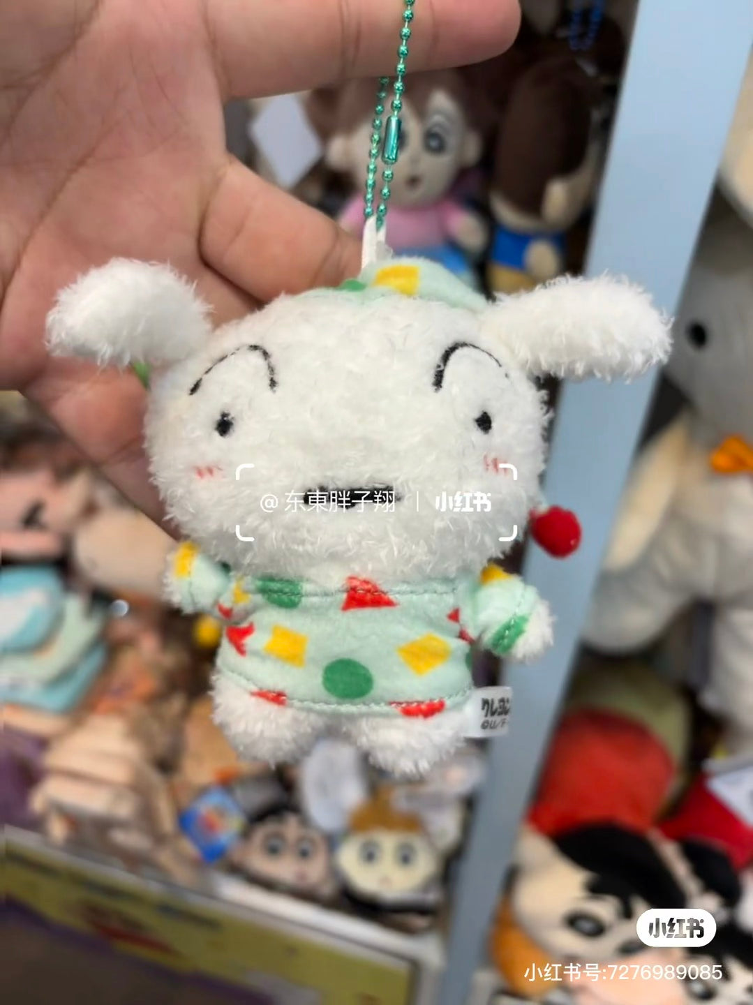 Crayon shin-chan|Characters Mascot Holder /Plush Keychain|11.0 x 12.0 x 5.5cm approx.