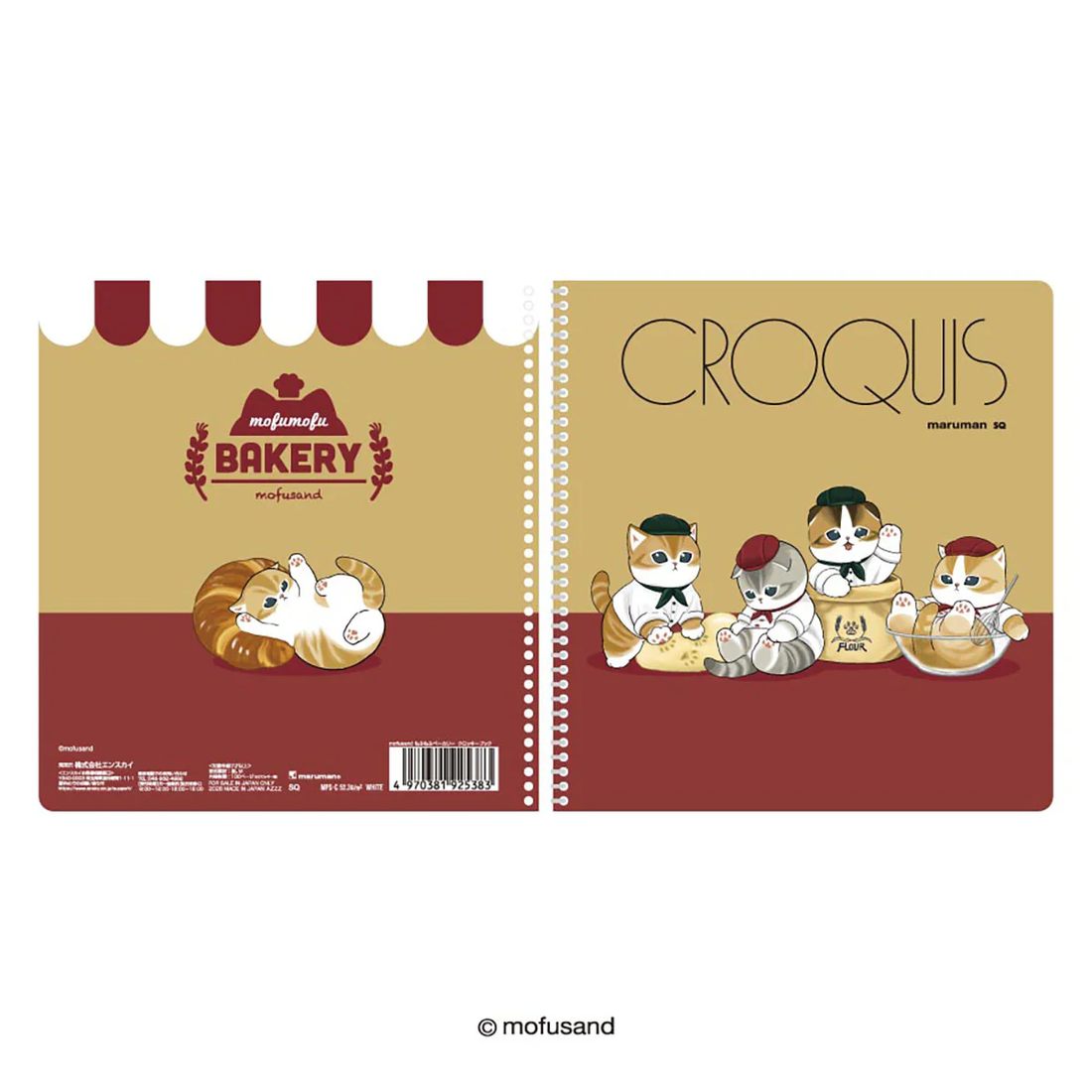 Mofusand|Mofumofu Bakery Croquis Book|100 sheets