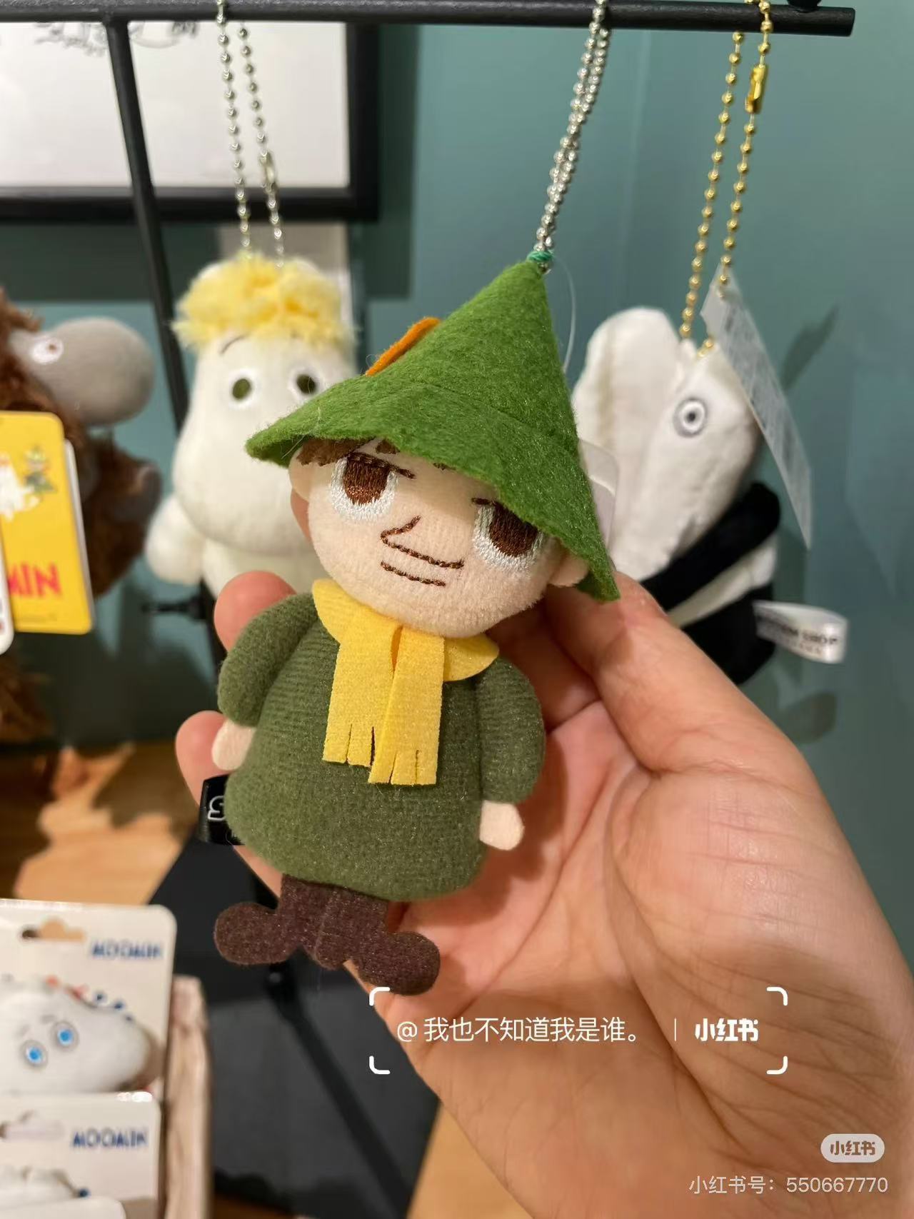 Moomin|wilight Snufkin Mascot Holder /Plush Keychain|H12×W7×D4.5cm approx.
