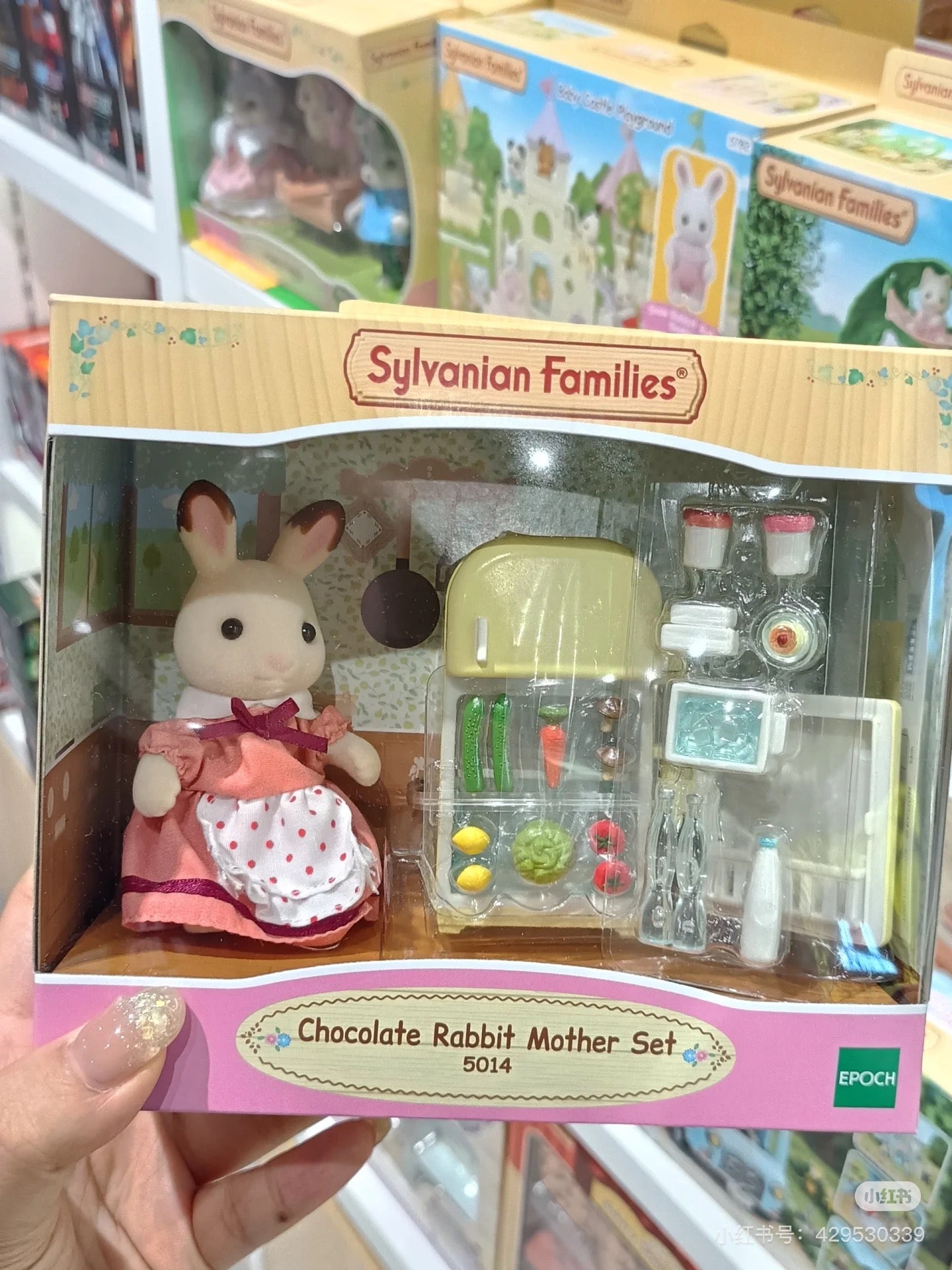SylvanianFamilies|Chocolate Rabbit Mother Set-5014