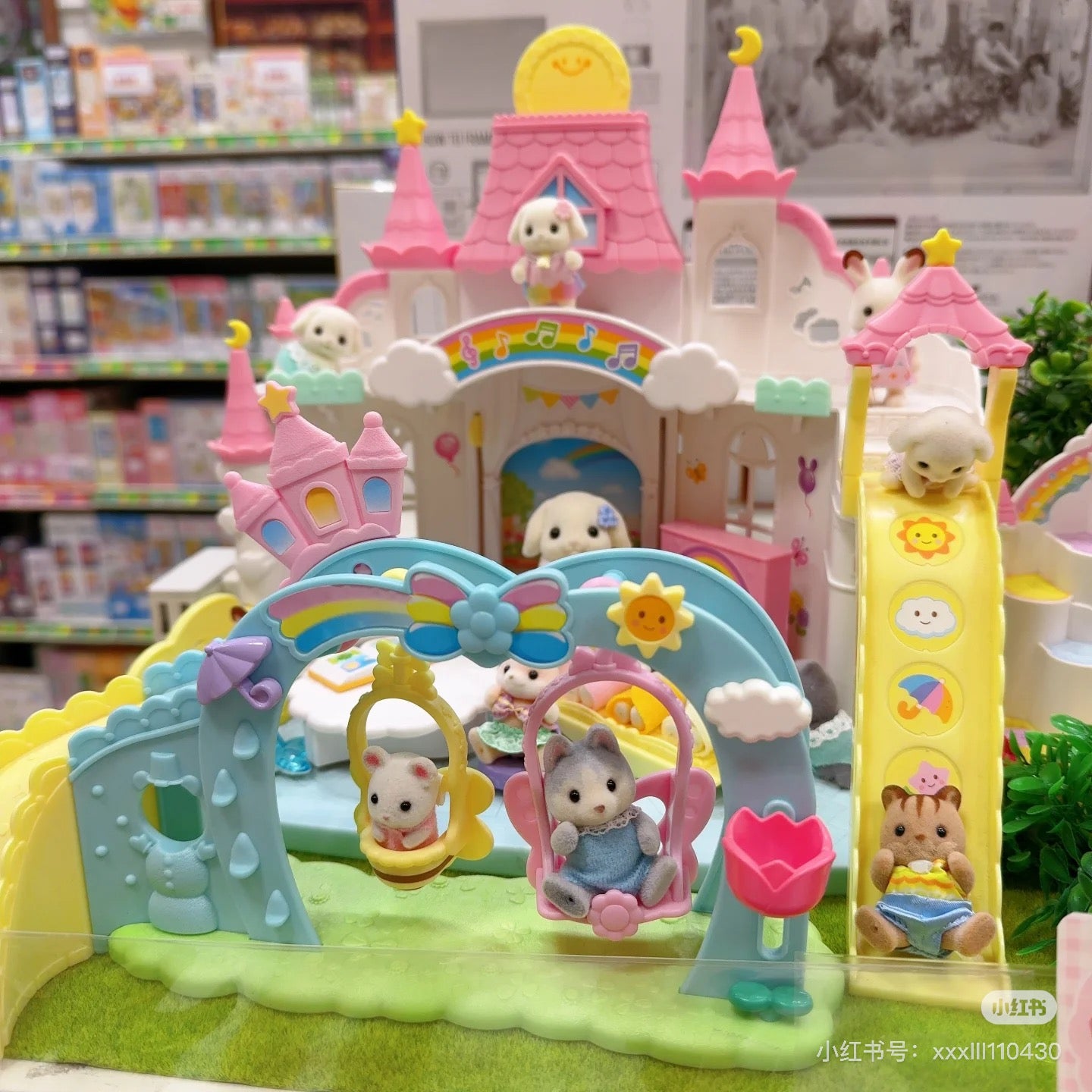 SylvanianFamilies|Nursery Swing+Milk Rabbit-5745