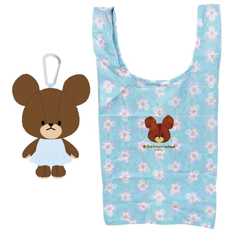 The bear’s school|Plush Eco Bag Border Shopping Bag