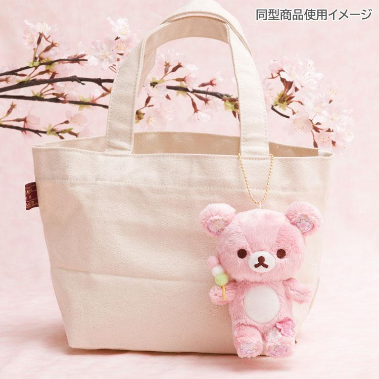 Rilakkuma|Sakura Collectible Cherry Blossom Mascot Holder /Plush Keychain|120×95×50mm approx.✔️