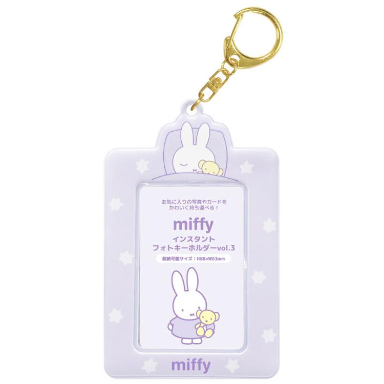 Miffy|Instant Photo Keychain|H88×W63mm approx.