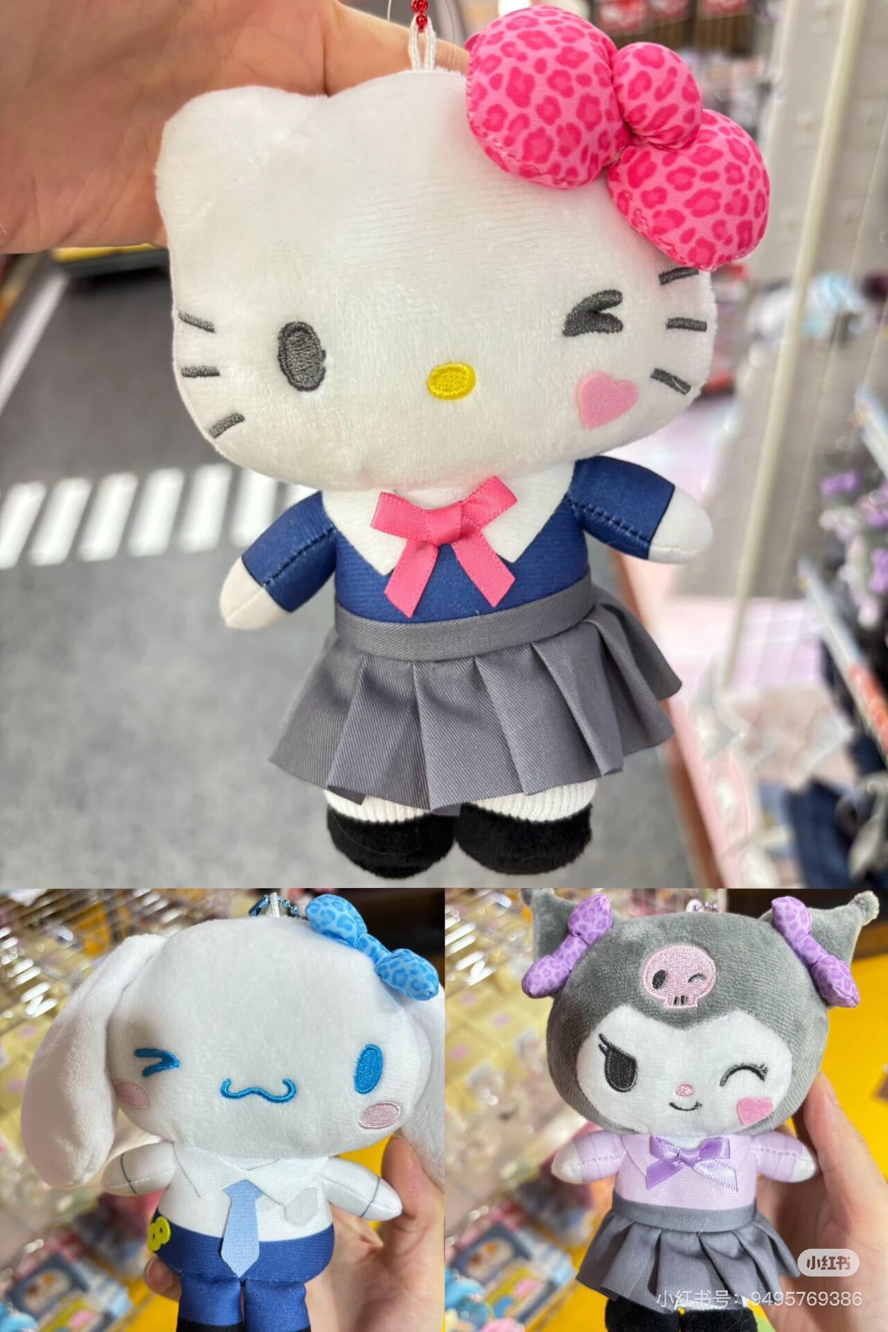 Sanrio三丽鸥|平成辣妹高校制服短裙可爱角色毛绒玩偶挂件零钱包/包挂|约H160×W130×D60mm
