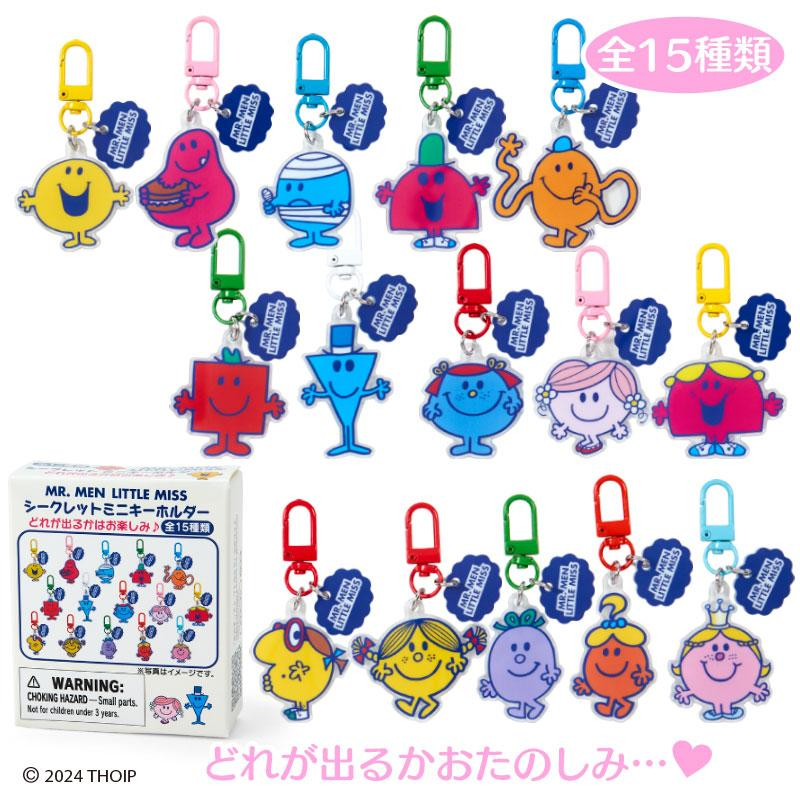 Sanrio|Mr. Men Little Miss Secret Mini Acrylic Keychain mystery bag/blind box/All 15 types|1pcs