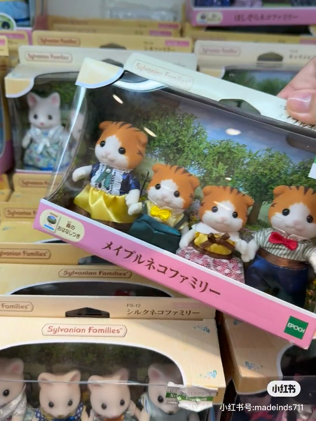 SylvanianFamilies|Maple Cat Family Doll