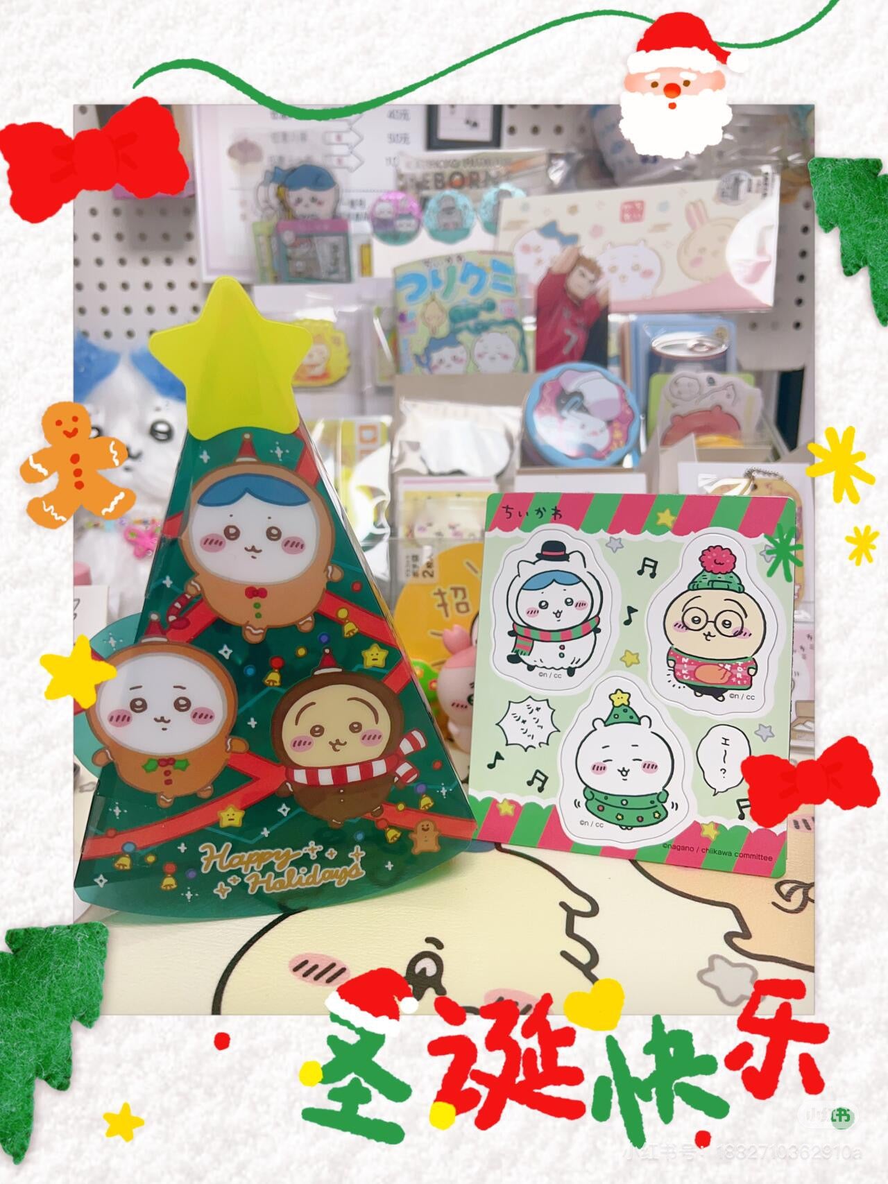 chiikawa吉伊卡哇|摇摆圣诞树糖果礼盒/伴手礼|30g/横幅119×高さ180×奥行き53(mm)【25.08】