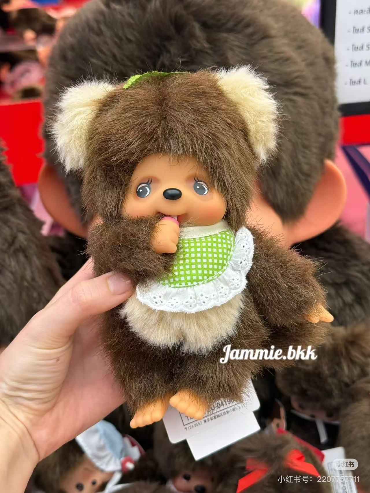 Monchhichi|Tanutanu Standard Plush Dolls/PlushToy|S/H18 x W13 x D7.5cm approx.