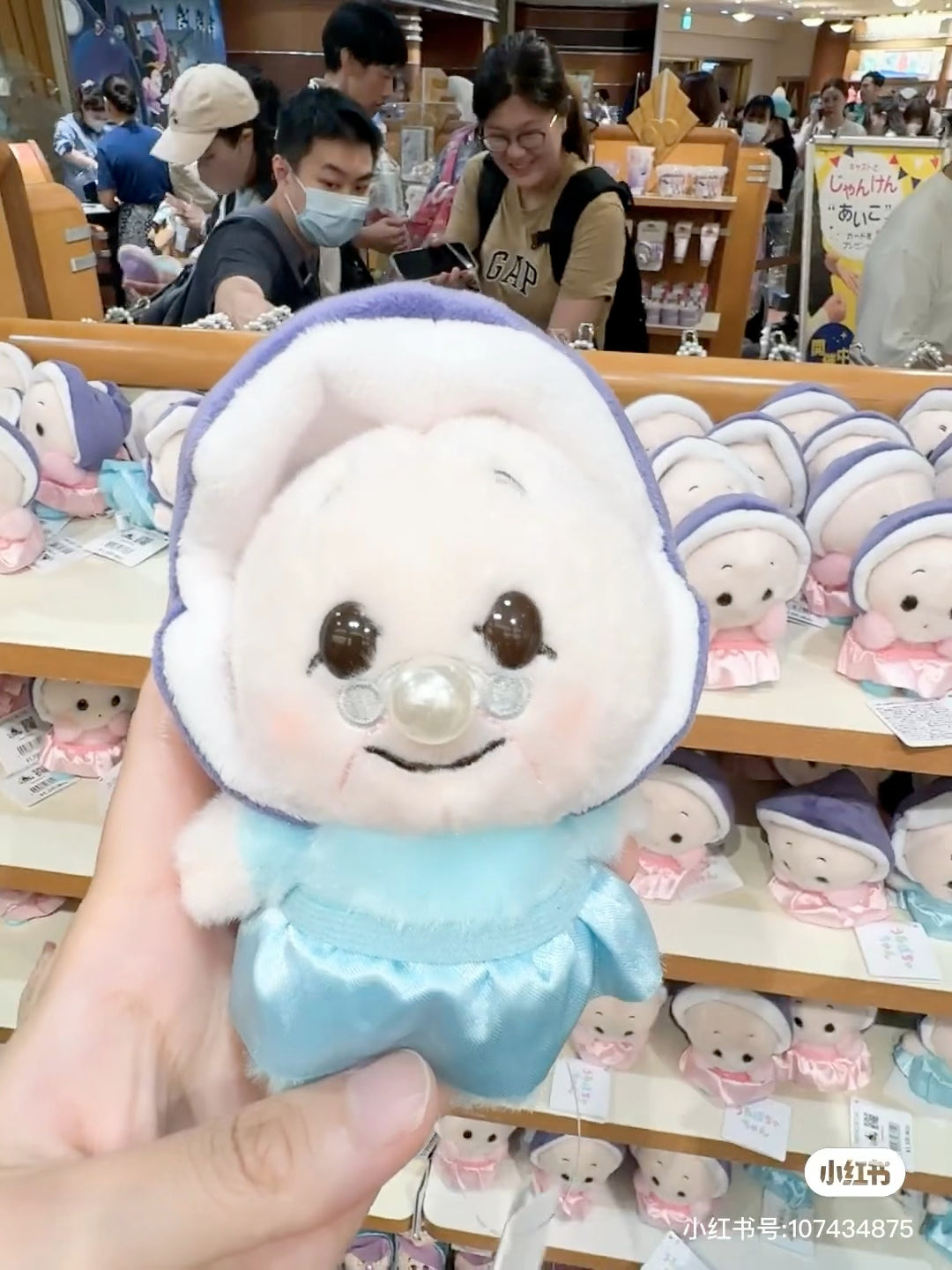 Disney|Alice in Wonderland Granny Oyster Urupocha-chan Plush Dolls/Plush Toy|12×9.5×10cm approx.