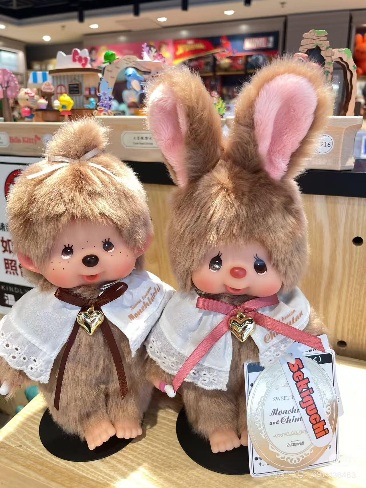 Monchhichi|Sekiguchi Sweet Brown Series Plush Dolls/Plush Toy|S/21.5cm x 13cm x 7.5cm approx.