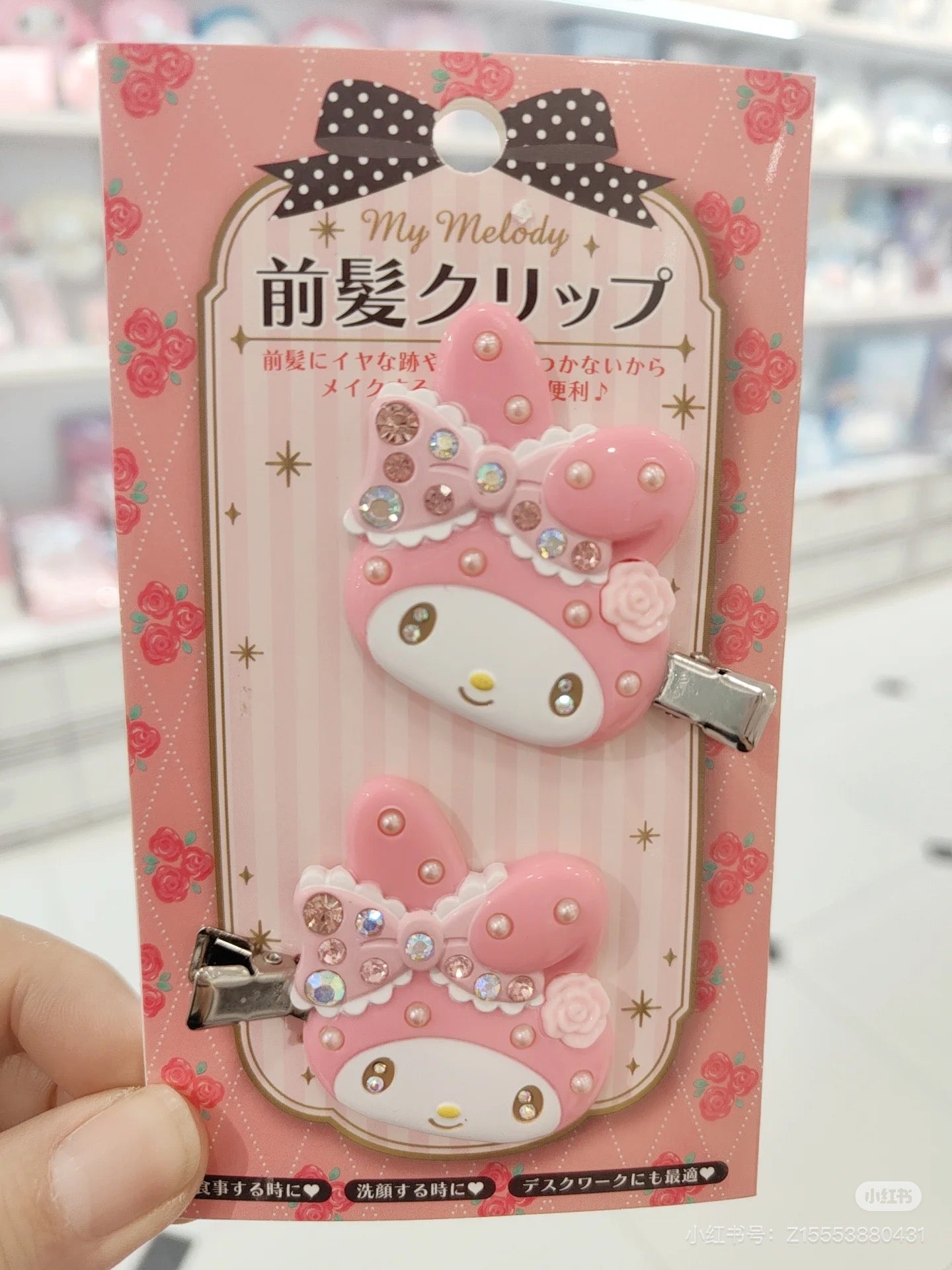 Sanrio| Bangs Clip Deluxe|5.3×1×4cm approx.