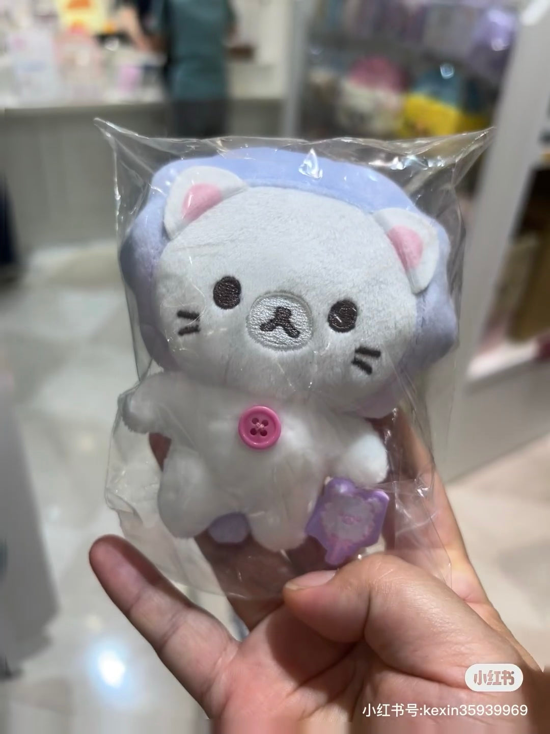 Rilakkuma轻松熊|Korilakkuma Plush Keychain Sky Cotton Candy San-X天空白云棉花糖系列毛绒玩偶挂件/包挂約H140×W100×D55mm