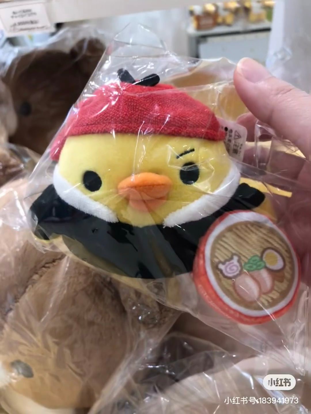 Rilakkuma轻松熊|Ramen Plush Kiiroitori 拉面店系列鼻孔鸡毛绒玩偶/公仔|約85 x 114 x 85mm