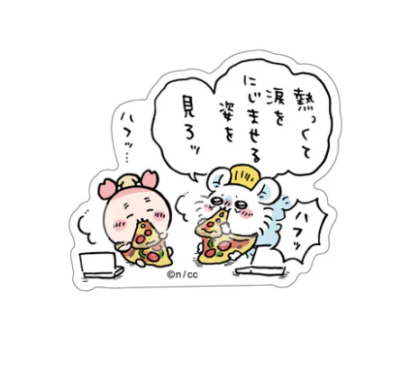Chiikawa|Smartphone-Sized Stickers|1 piece