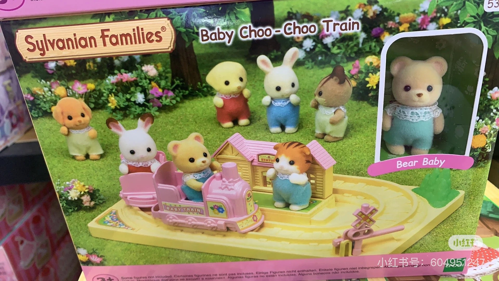 SylvanianFamilies森贝儿家族| Baby Choo-Choo Train快乐小火车+Bear Baby蜜熊宝宝套组/玩具/过家家5320