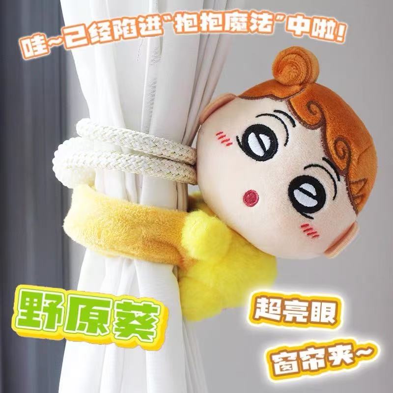 Crayon shin-chan Hugugu Series Blind Box