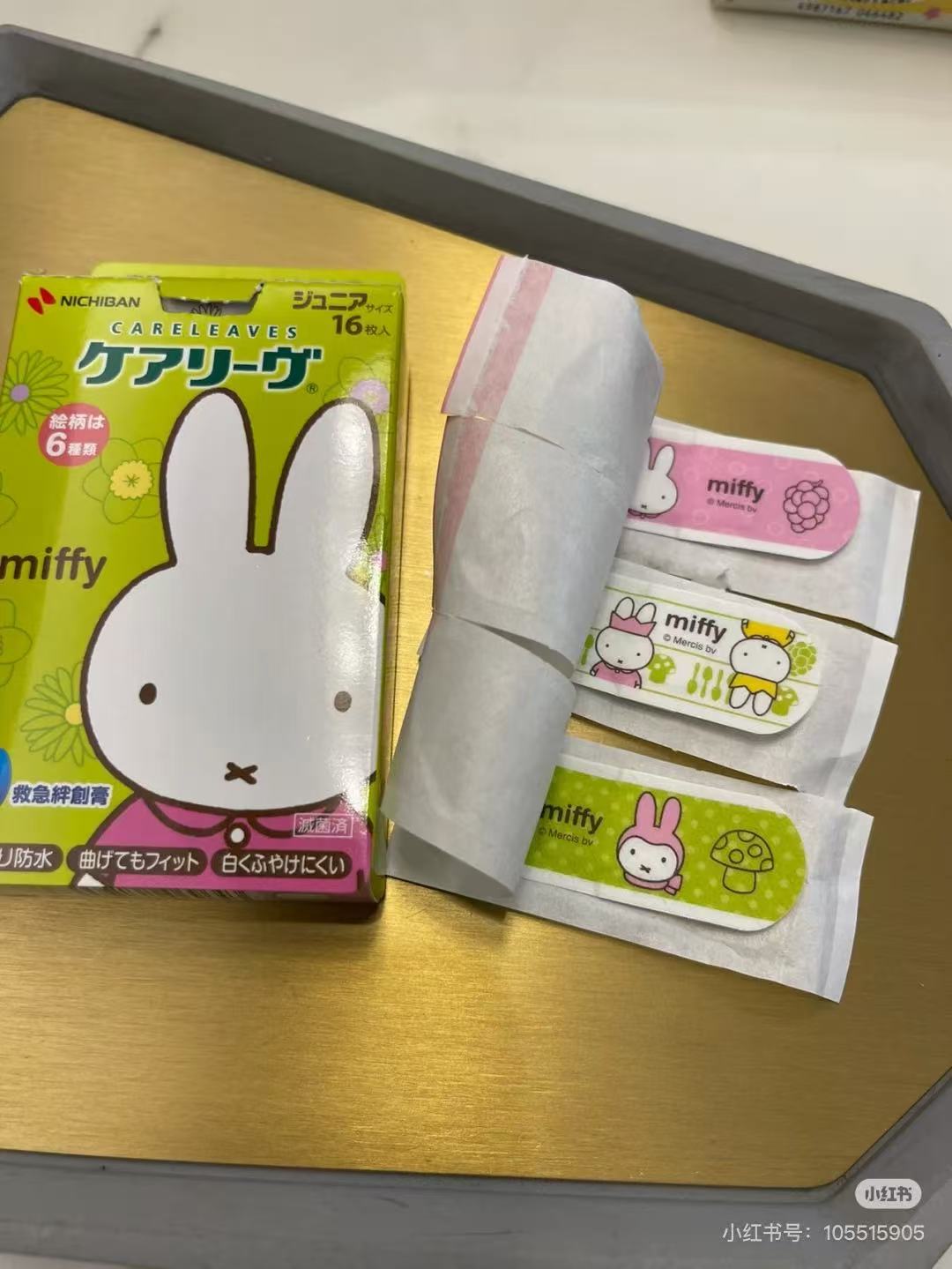 Miffy|Boxed Adhesive Bandage|16 sheets