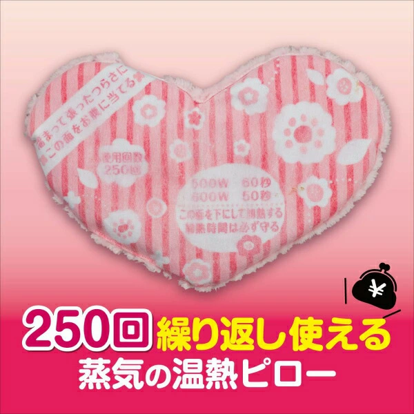 Kiribai|Azuki no Chikara for Stomach|1 piece