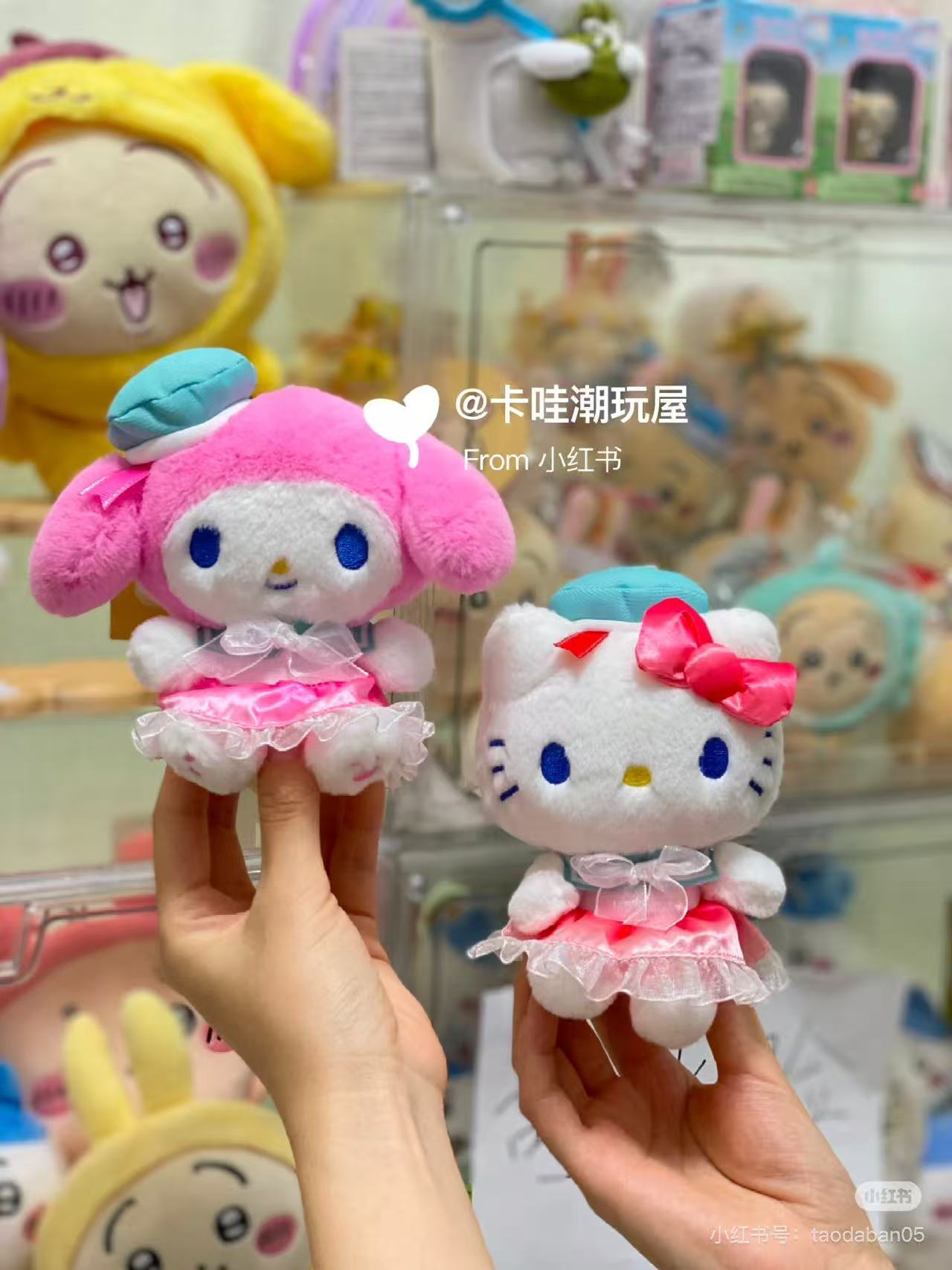 Sanrio|Sherbet Marine Mascot Holder /Plush Keychain|12.5×17×8cm approx.