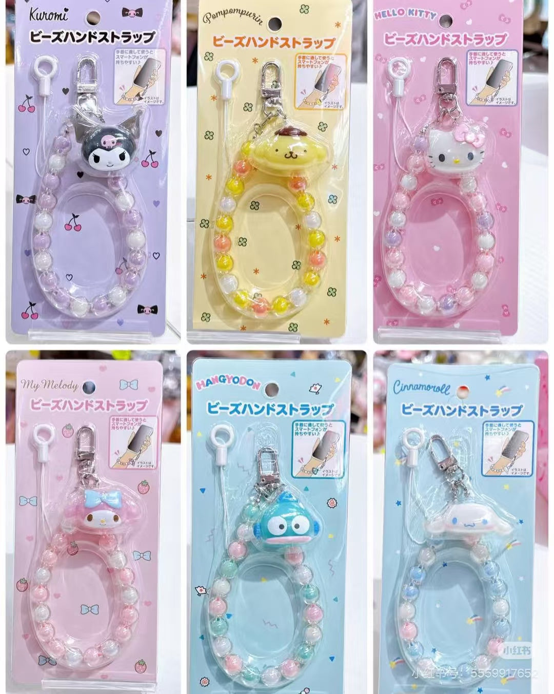 Sanrio|Beaded Hand Strap|3.5×1.3×2.5cm approx.