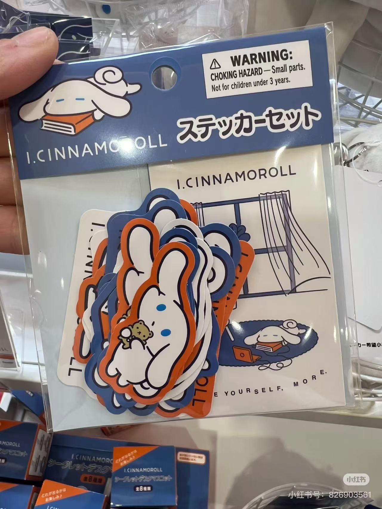 Sanrio|I.Cinnamoroll Love yourself more Sticker Set|10×0.1×12cm approx.