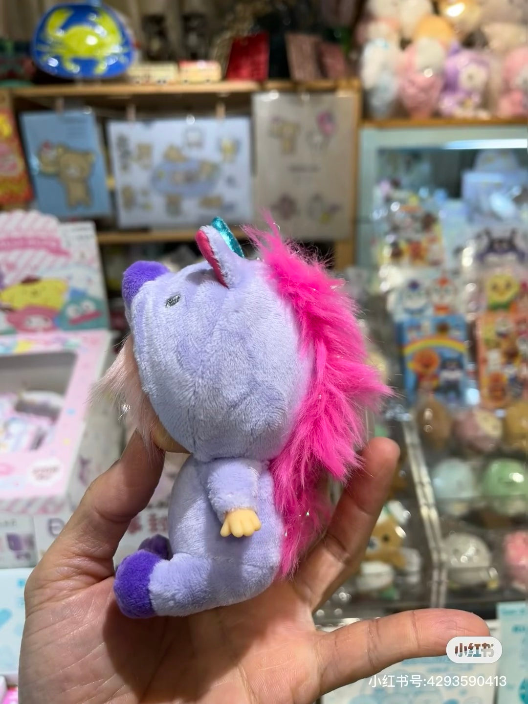 Monchhichi|Shinako475 x Monchhichi SS Big Face Keychain( Unicorn)|H14.5 x W7 x D10cm approx.