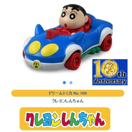 Tomica|DREAM Tomica 169 Crayon Shin-chan|78×41×39mm approx.