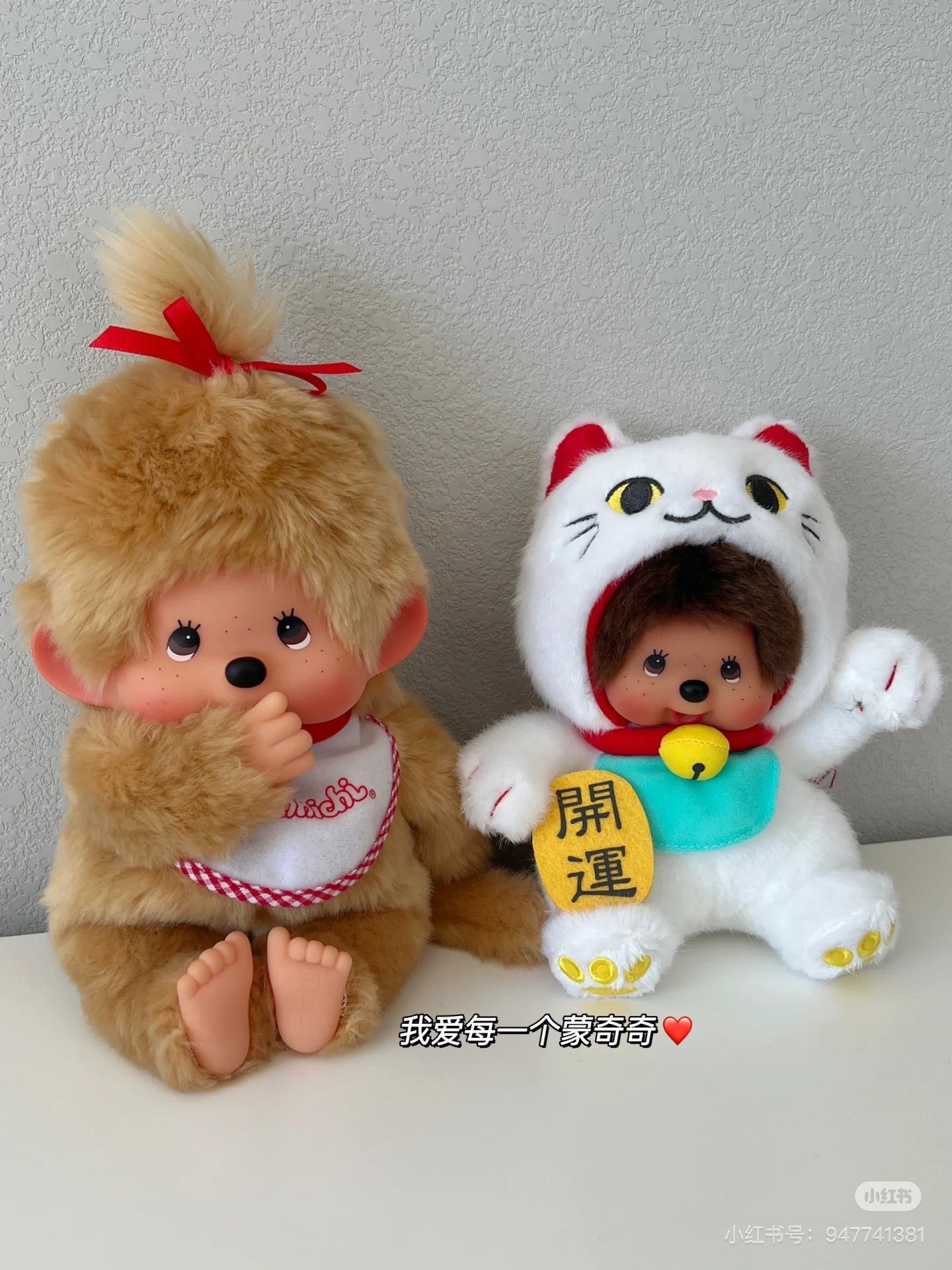 Monchhichi|Premium Standard Beige Plush Dolls/PlushToy|S/13W x 7.5L x 21.5H approx.