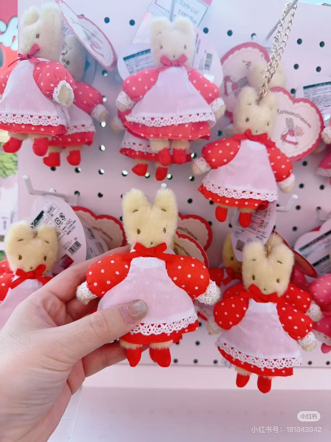 Sanrio|Marron Cream 40th anniversary Mascot Holder /Plush Keychain|125×90×30mm approx.