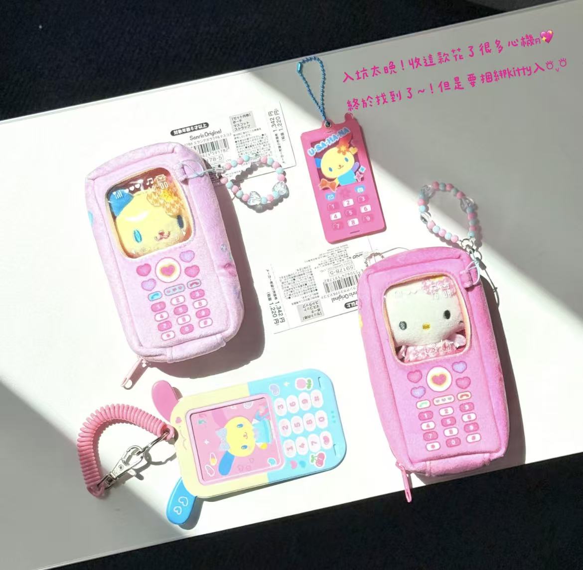 【Customize in Elizabeth store】Sanrio|characters Mobile phone charm bag with Sanrio family doll Keychain/All 6 types|1pcs
