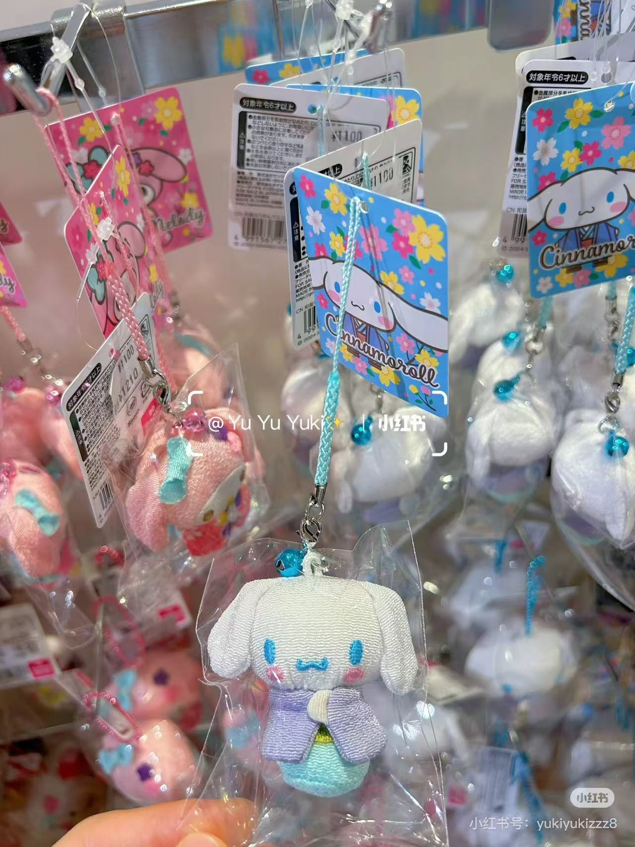 Sanrio|Kimono Mini Mascot Holder /Plush Keychain|55x25x20mm approx.