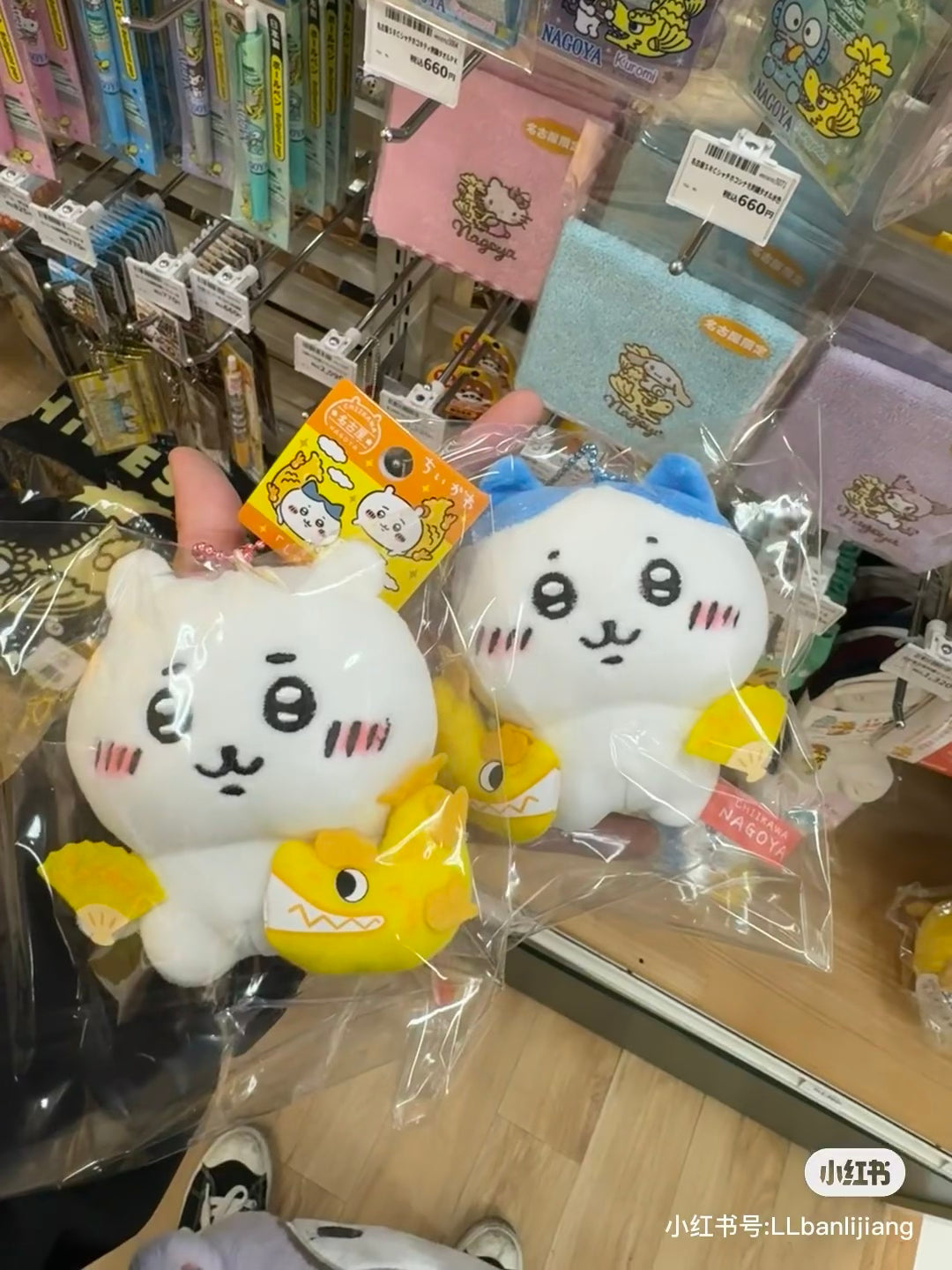 chiikawa|Local Limited Edition Mascot Holder /Plush Keychain|W85 x H95 x D45mm approx.