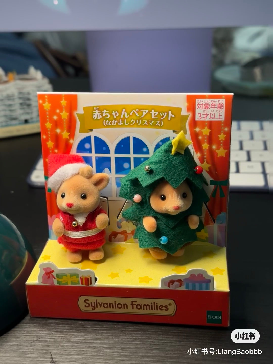 SylvanianFamilies|Nakayoshi Christmas Baby pair