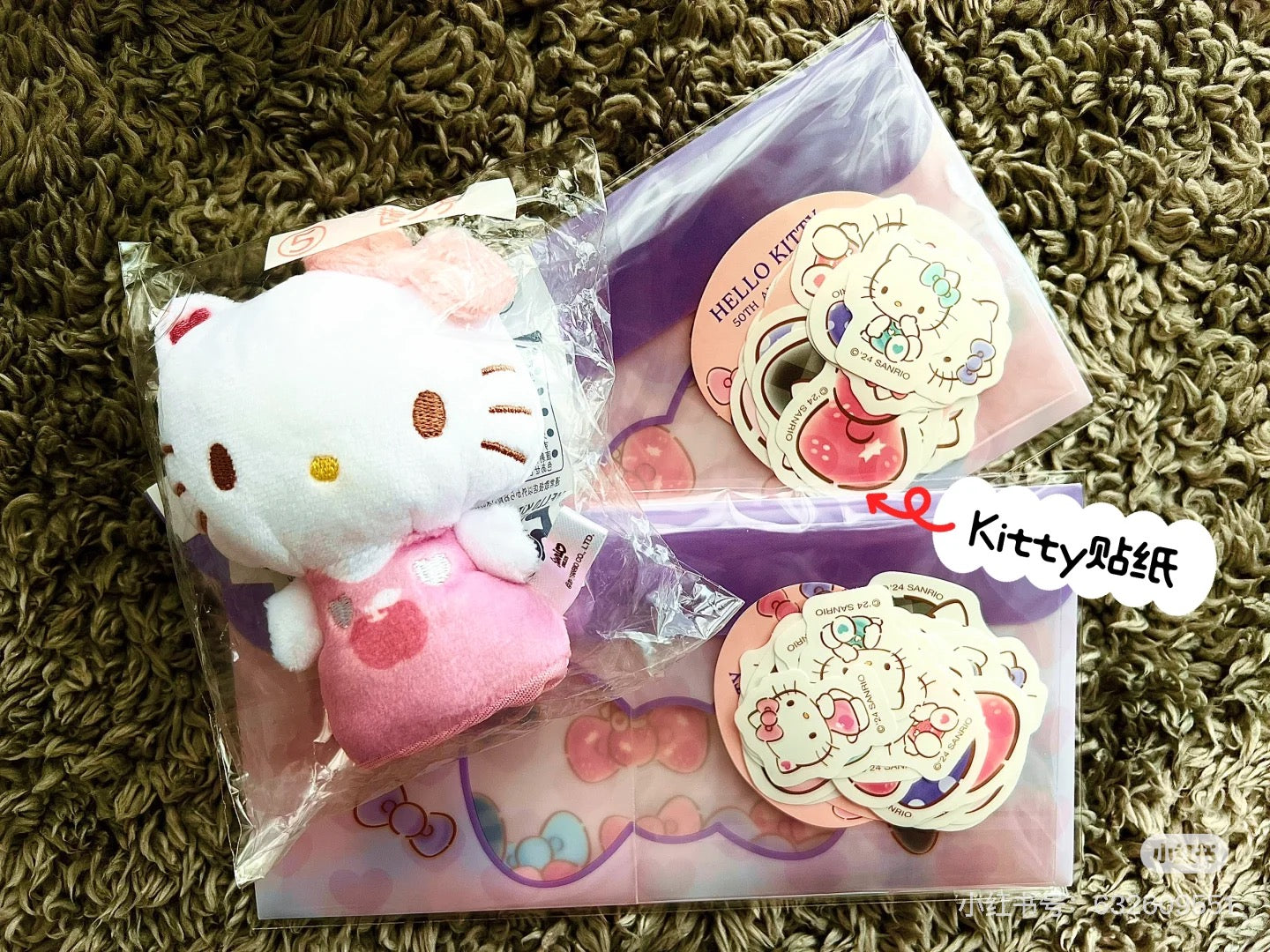 Sanrio三丽鸥|Hello Kitty凯蒂猫50周年一番赏抽奖/蝴蝶结抱枕/超大棉花公仔/化妆包/手提包/家居拖鞋/玩偶挂件/杯碟等|1次