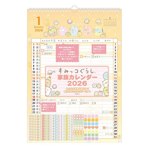 Sumikko gurashi|2026 Wall Calendar|420 x 305 x 3mm approx.