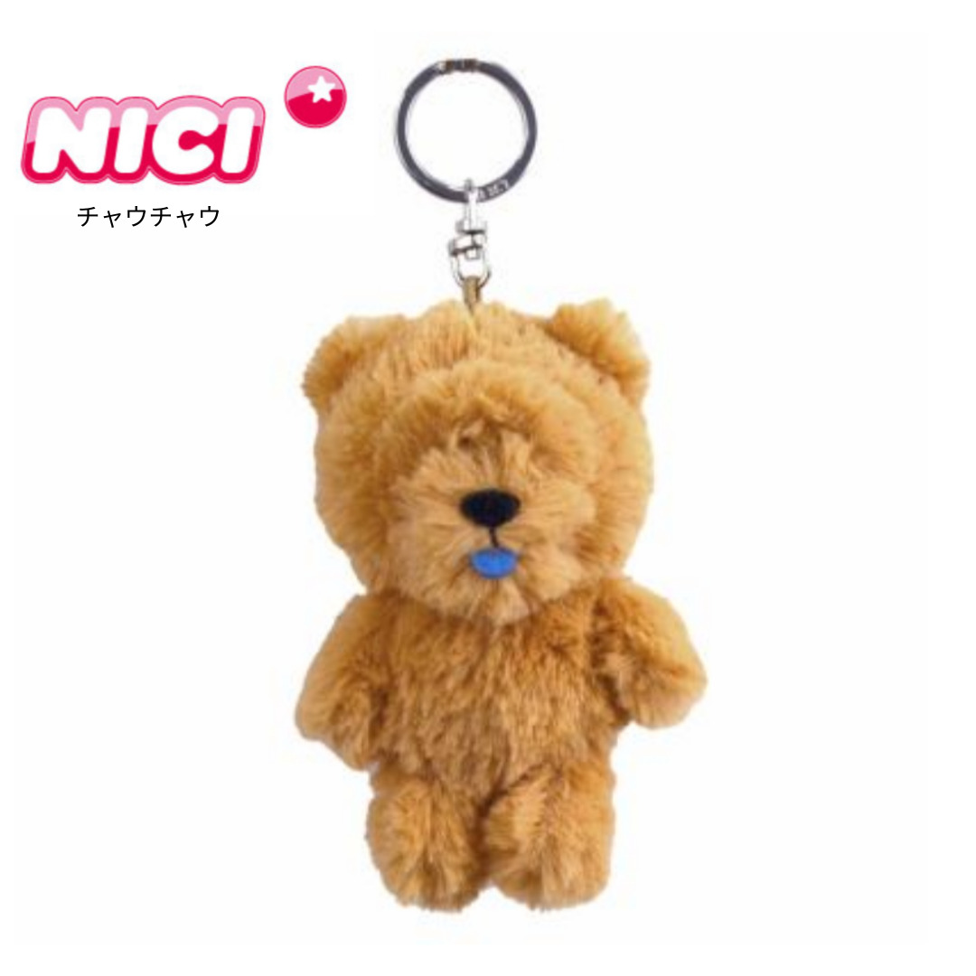 Nici|Shaun the Sheep Mascot Holder /Plush Keychain|Height 10cm approx.