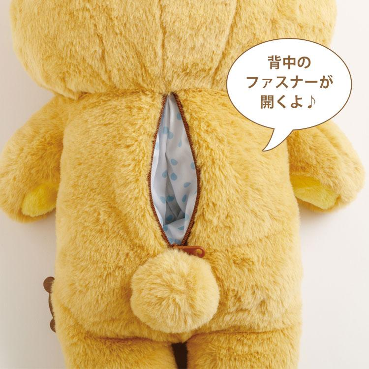 Rilakkuma轻松熊|San-X Plush Toy (M)/Wonderful House奇妙屋毛茸茸中号玩偶/公仔/背后有拉链|约400×250×140mm