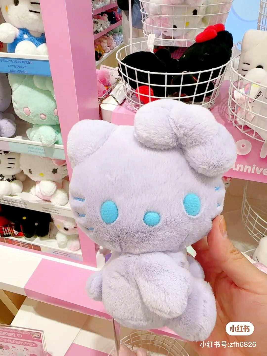 HelloKitty凯蒂猫|Sanrio Hello Kitty 50th Anniversary50周年限定缤纷24色colors毛绒玩偶/公仔 |约12.5 x 9.8 x 15 cm