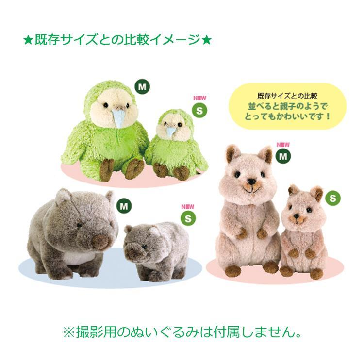 Sunlemon|Brown Zoo Animal Fluffy Plush Dolls/PlushToy(M)|H23 x W13 x D21cm approx.